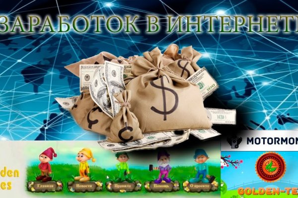 Как купить наркотик в кракен