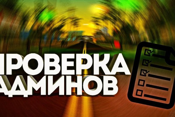 Список луковых tor сайтов
