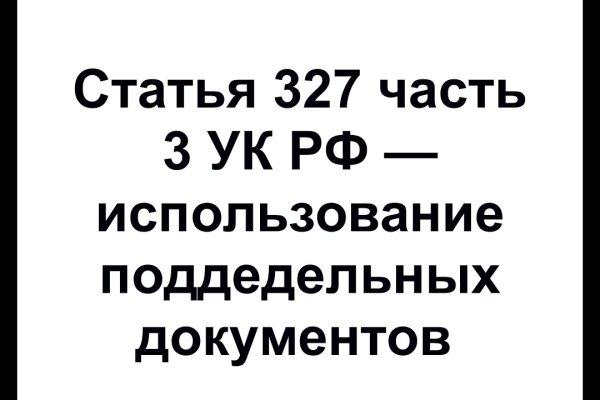 Как зайти на kraken маркетплейс