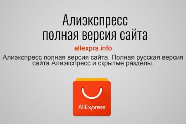 Кракен новая гидра