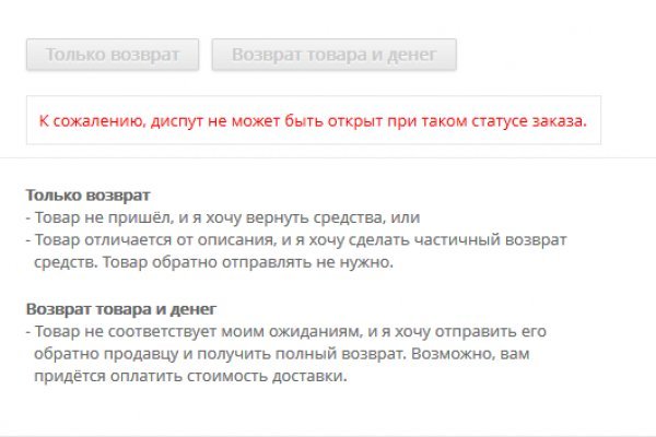 Кракен маркетплейс зеркало