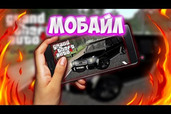 Кракен маркетплейс что там