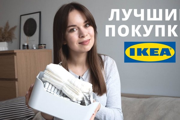 Кракен сайт