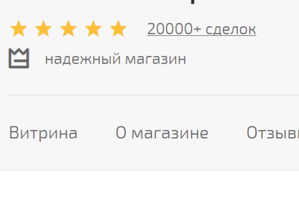 Как восстановить аккаунт на кракене даркнет