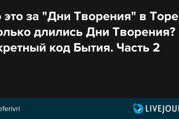 Кракен сайт нарк