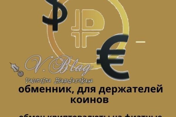 Кракен сайт бошки