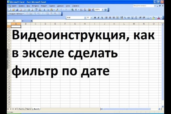 Аутентификатор кракен