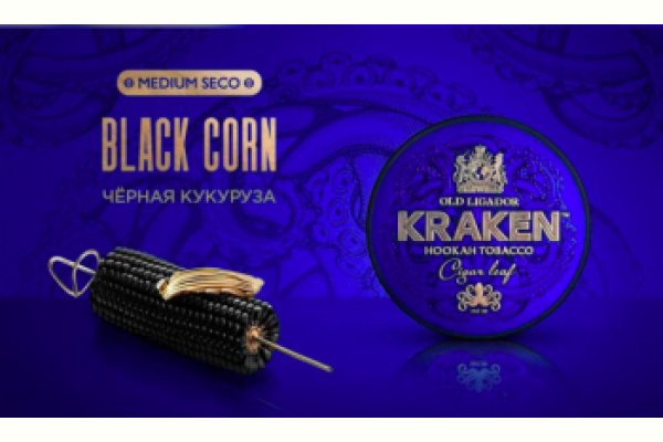 Кракен сайт ссылка kraken dark link