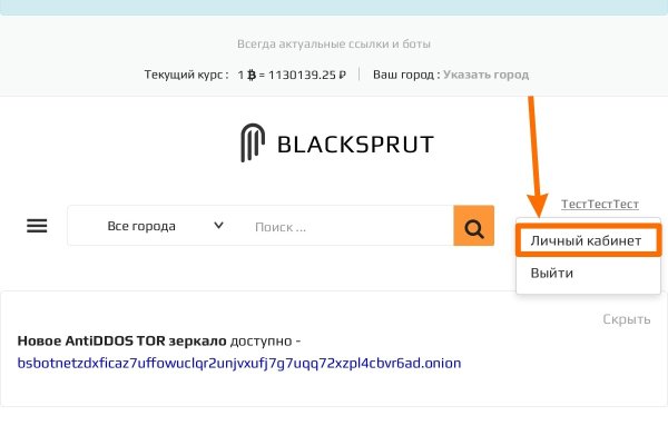 Kraken сайт вход