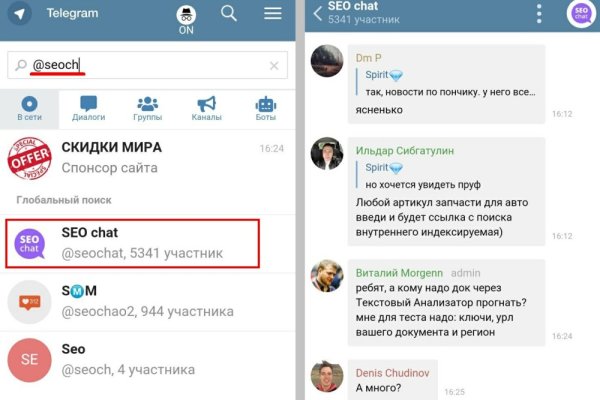 Кракен дарксайд