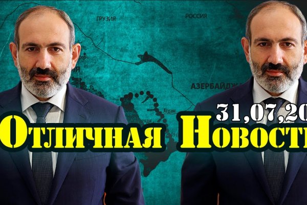 Кракен зеркало тор