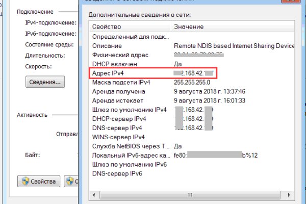 Зеркало кракен дарк