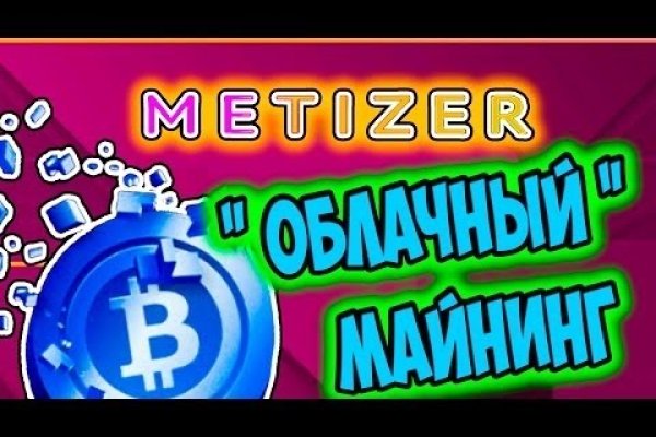 Кракен шоп это