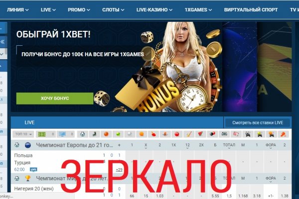 Кракен ссылка стор