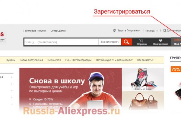 Кракен оф