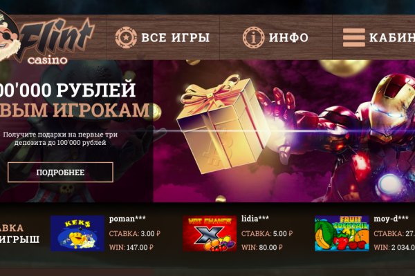 Ссылки даркнета