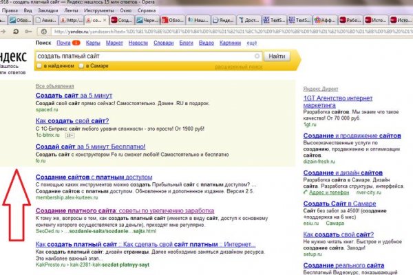 Кракен ссылка тор kr2web in