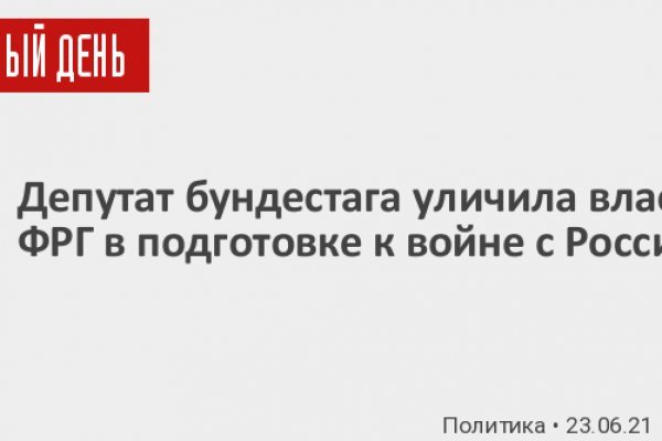Кракен даркнет маркет ссылка на сайт тор