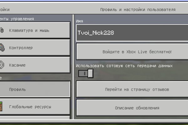 Рабочий кракен