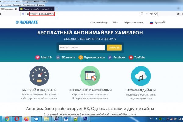 Kraken darknet зеркала кракен обход