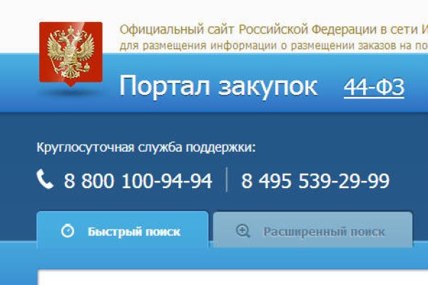 Kraken наркотики сайт