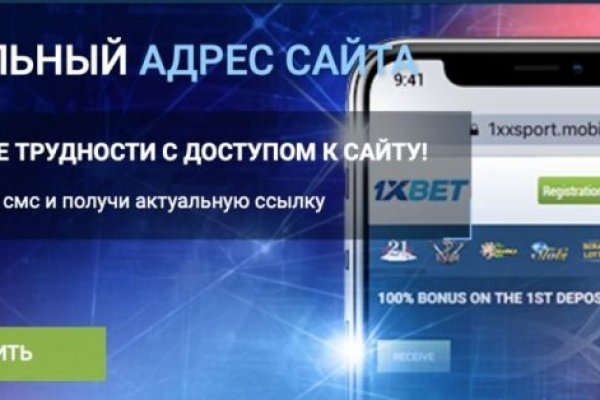 Kraken ссылка зеркало официальный