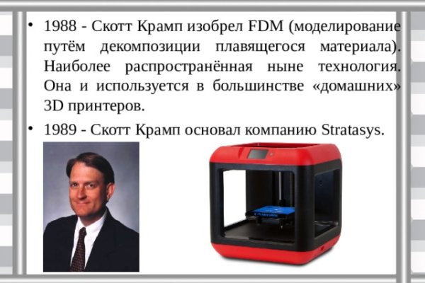 Ссылки на сайты даркнета