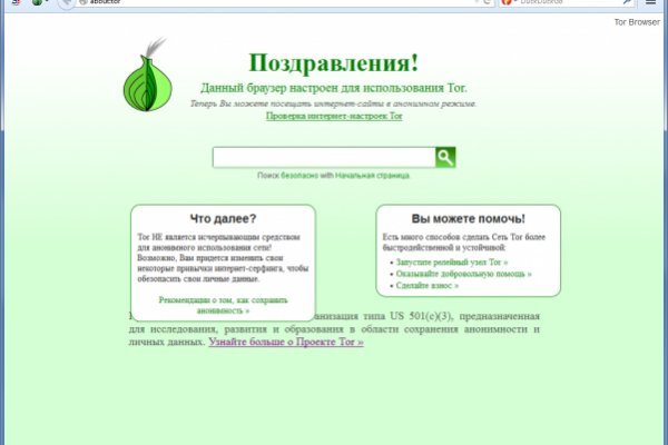 Кракен сайт что