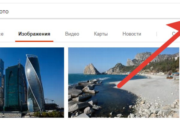 Сайт кракен тор