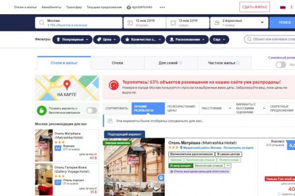 Кракен торговая площадка даркнет