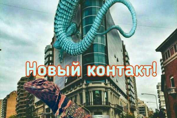 Кракен это современный даркнет маркет