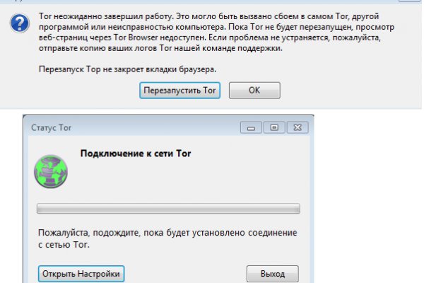 Как зайти на кракен через тор браузер