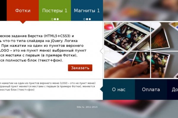 Зарегистрироваться на сайте кракен