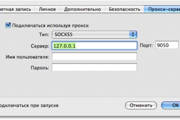 Кракен ссылка германия