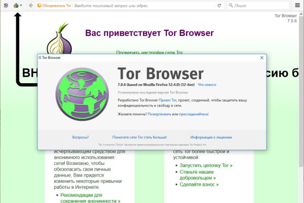 Что такое кракен маркетплейс