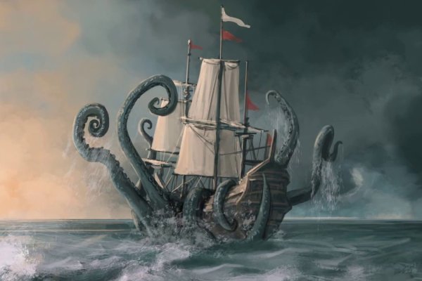 Кракен зон