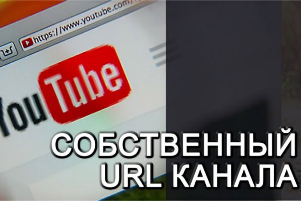 Кракен регистрация