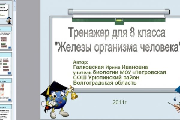Кракен маркетплейс откуда взялся
