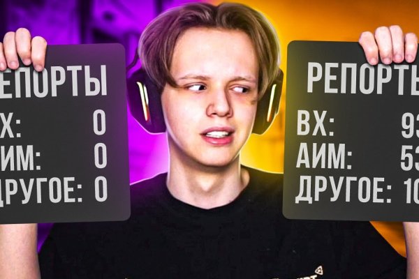Кракен 9ат