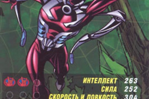 Восстановить доступ к кракену