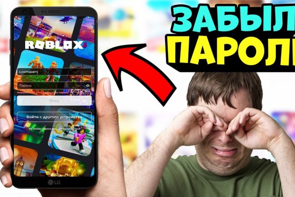 Кракен зеркало прокатис