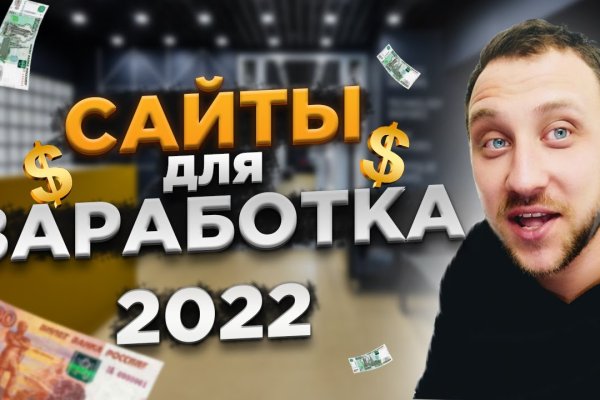 Даркнет москва