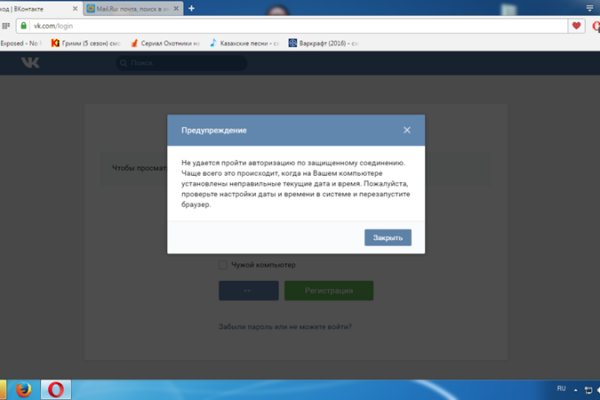 Браузер для кракен