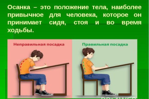Аналог гидры