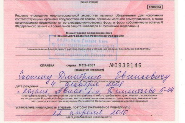 Кракен зайти зеркало