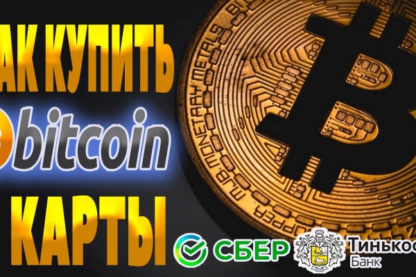 Кракен последние ссылки