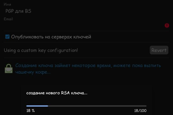 Кракен как зайти
