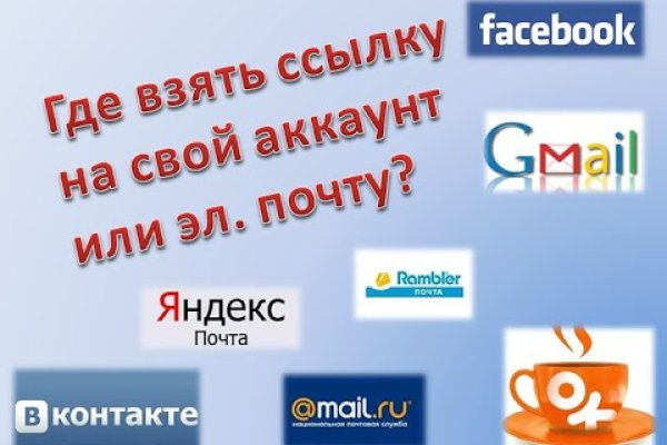 Кракен нет