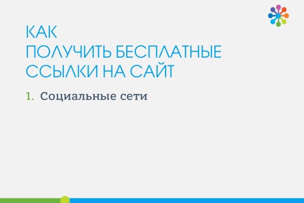 Кракен не работает тор