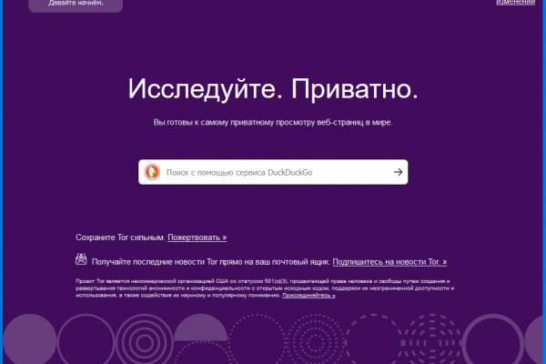 Как зайти на кракен браузеры